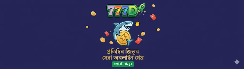 777D Login: Experience Easy Betting and Win Best Online Games Daily